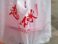 -老廣糖水铺(乐汇城店)