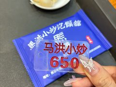 -马洪小炒泡馍馆(钟楼回民街店)