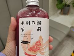 -眷茶臻选(锦艺城店)