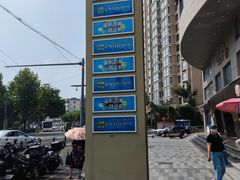 -瓦肆 VAS ear(普陀沪西店)