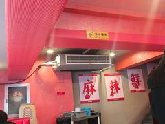-何师傅美蛙鱼头(汉街店)