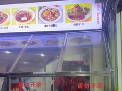 -好成财牛排馆(涂门街总店)