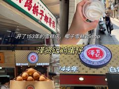 -官也街