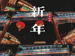 -前门大街