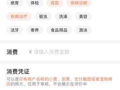 -爱妮康宠物医院·干细胞免疫细胞·肿瘤·心脏(张江店)