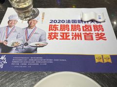 -陈鹏鹏潮汕菜(宝安机场T3航站楼店)