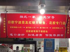 -旧款宁波饭店(华敏世纪广场店)