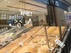 -仟吉(星汇维港店)