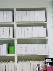 -清颜堂丨分子祛痘·功效美肤
