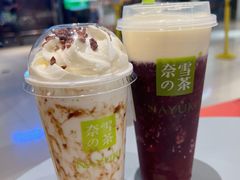 -奈雪的茶(凯德新都心店)