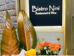 -妮妮酒馆Bistro Nini