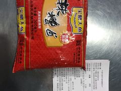 -世纪联华超市(浦电路店)