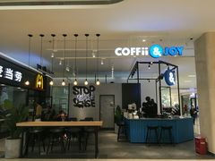 门面-COFFii&JOY(龙江新城市广场店)
