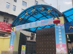 -昆明动物园