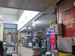 -王记生烫牛杂面馆(兰陵路店)