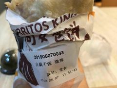 -高麦卷饼王(星海生活广场店)