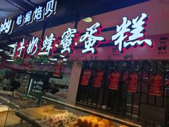 -物美超市(通州果园店)
