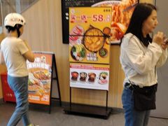 -吉野家(顺义站前北街店)