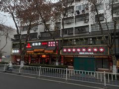 -老淮安·淮安菜(周恩来纪念馆店)