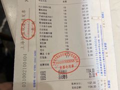 -荟廷·晶萃(陆家嘴尚悦湾店)