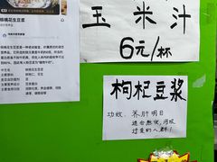 -财大小吃街·小吃侠