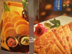 菜单-北平食府·北京烤鸭(北京西站六里桥店)