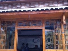 -张关合渣(航空大道店)