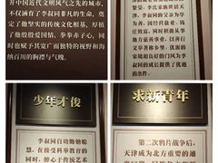 -李叔同故居纪念馆