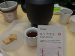 -tea'stone (万象天地店)