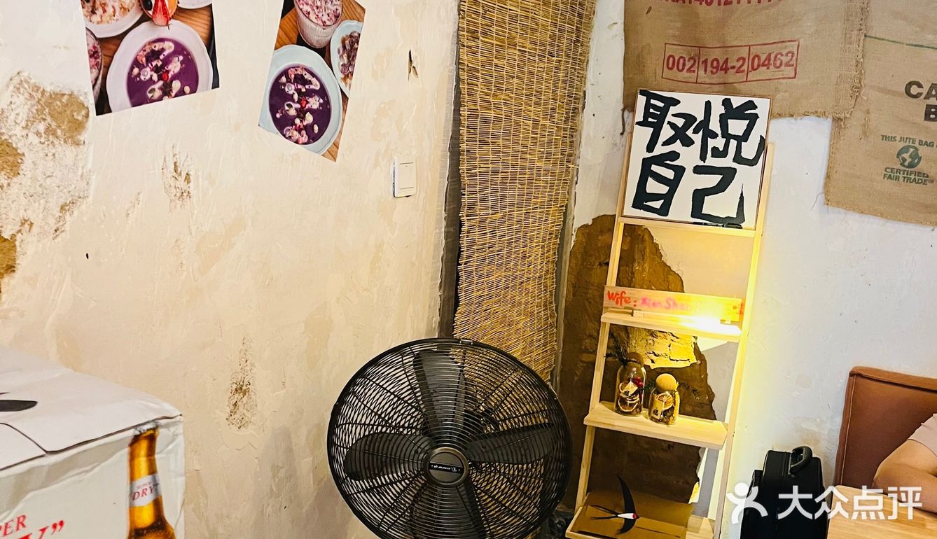 这一家酩屋·鲜烧牛肉羹位于屿后南里170号102室