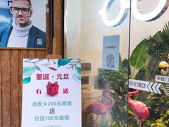 -名镜廊(宝源路店)