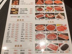 -南门涮肉(北洼路店)