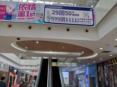 -万达广场(无锡滨湖店)