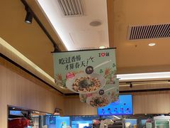-西贝(深圳卓悦汇店)