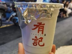 -有记家厨(后龙西街店)