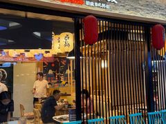 -樱の千渡日式料理·铁板烧•烧鸟(金盛田广场店)