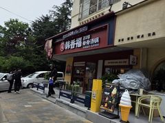 -韩香福脊骨汤锅(上杭路店)