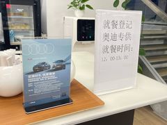 -深圳广物君奥奥迪4S店(坂田店)