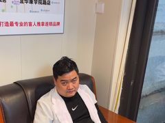 -宜华康盲人按摩(马连洼旗舰店)