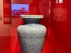 -南京博物院