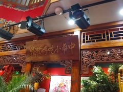 -正阳门饭庄·烤鸭·北京菜(万丰路七里庄店)