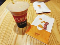 -八婆婆烧仙草(曾厝垵店)