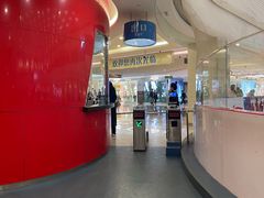 -全明星滑冰俱乐部(万象城店)