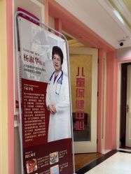 -北京俪婴妇产医院(朝阳大悦城店)