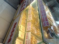 -栗记麦香坊·草之楼仙豆糕(东直门店)