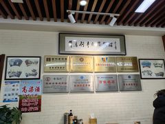 -牛马行牛肉饸饹铺(长春总店)