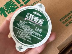 -棒约翰比萨(望京SOHO店)