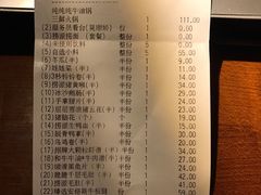 -海底捞火锅(北京路店)