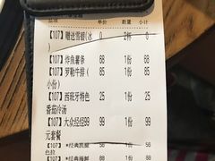 账单-CRAZYONES西班牙海鲜饭(上海美罗城店)