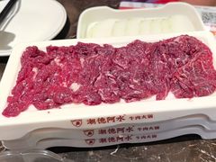 -潮德阿水牛肉火锅(深圳总店)